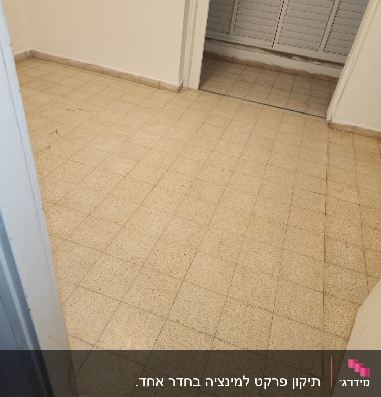 רצפת אריחים בהירה בחדר ריק